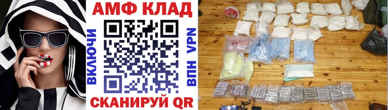 мега вход  как найти   Петрозаводск  Amphetamine 97% 
