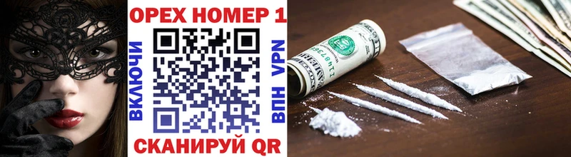 наркошоп  Петрозаводск  Кокаин 98% 