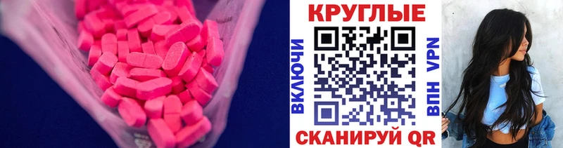 omg   Петрозаводск  Ecstasy диски 