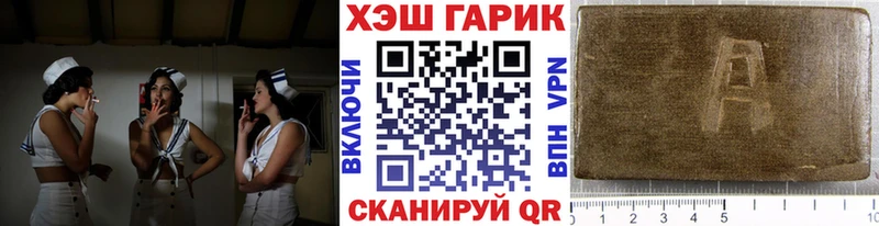 где найти   Петрозаводск  ГАШИШ Premium 