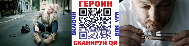 купить наркотики цена  Петрозаводск  Героин белый 