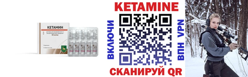 КЕТАМИН ketamine  Петрозаводск 