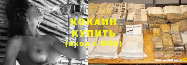 мяу мяу мука Волосово