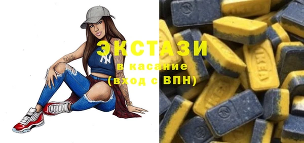 мяу мяу мука Волосово
