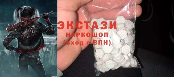 меф VHQ Волоколамск