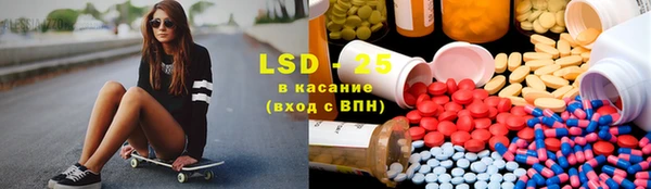 мяу мяу мука Волосово