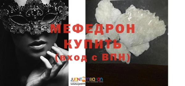 мяу мяу мука Волосово