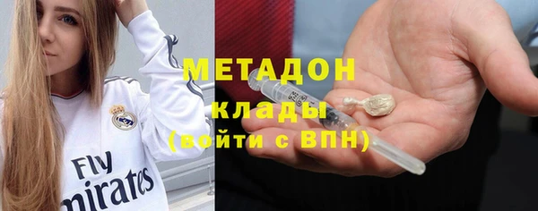 PSILOCYBIN Володарск