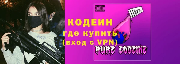 PSILOCYBIN Володарск
