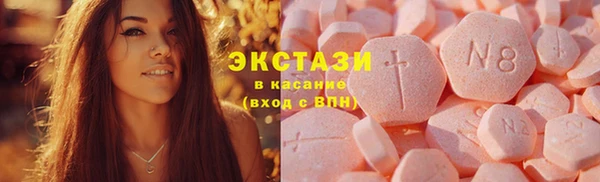 меф VHQ Волоколамск