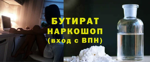 мяу мяу мука Волосово