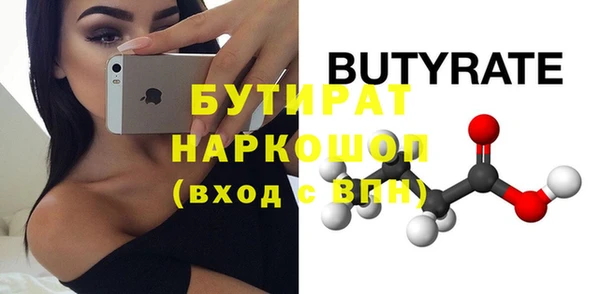 мяу мяу мука Волосово