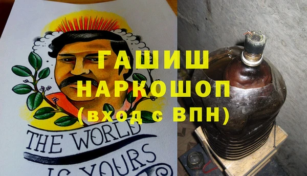 PSILOCYBIN Володарск