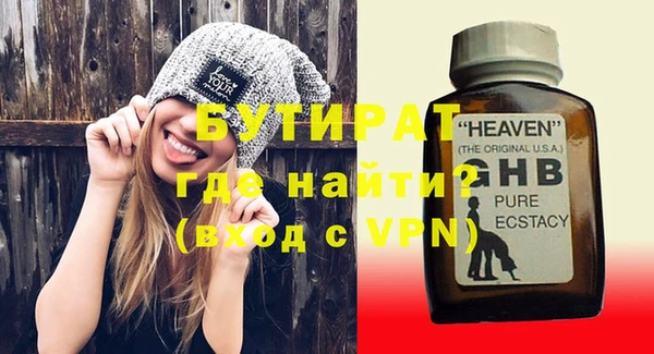 меф VHQ Волоколамск