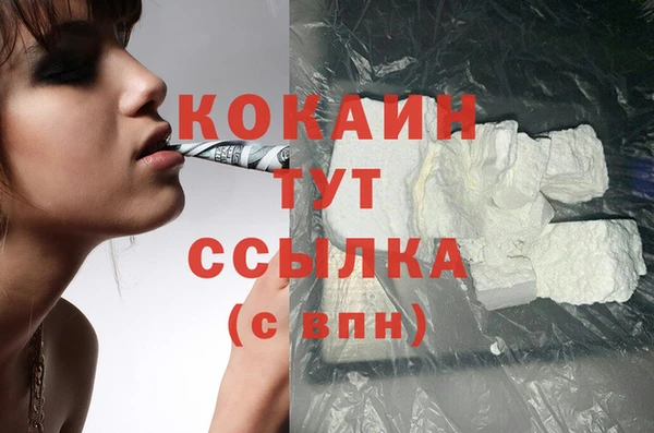 мяу мяу мука Волосово
