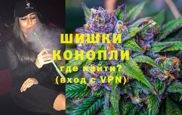 меф VHQ Волоколамск