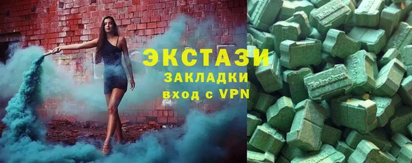 меф VHQ Волоколамск