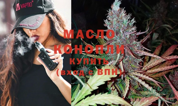 меф VHQ Волоколамск