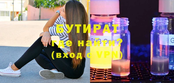 меф VHQ Волоколамск