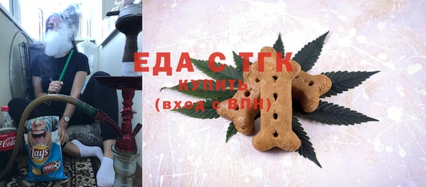 меф VHQ Волоколамск