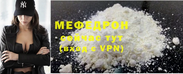 меф VHQ Волоколамск