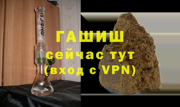 меф VHQ Волоколамск