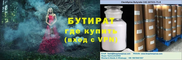 меф VHQ Волоколамск