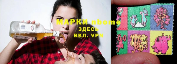 мяу мяу мука Волосово