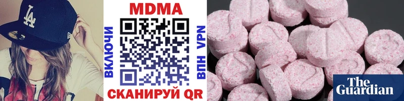 МДМА Molly  где купить   Петрозаводск 