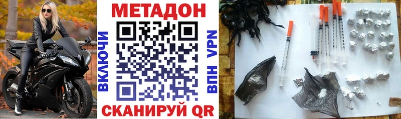 Метадон мёд  Петрозаводск 