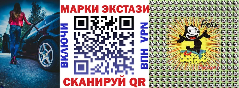 купить наркоту  hydra зеркало  Марки 25I-NBOMe 1,5мг  Петрозаводск 